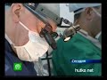 Видеоновость Новая страница в истории клинической медицины ‬‏| Лео Бокерия пересадит человеку телячье сердце