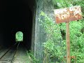 Ferrovia do trigo e tronco principal sul Ferrovia do trigo e tronco principal sul