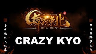 Crazy Kyo – BATTLE IN NORTHEAST vol.3 Judge Demo