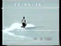 Hong Kong UFO Footage Hong Kong UFO Footage