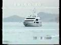 Hong Kong UFO Footage