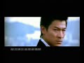 another good song by andy lau :), he sang it with another guy, but i don't know the other guy name... sorry xp. anyway, this video is from the movie 