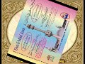 Ustazul Qurra Qari Mohammed Ali Khan(Surah Al Mulk Part 1/4) Ustazul Qurra Qari Mohammed Ali Khan(Surah Al Mulk Part 1/4)