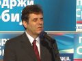 MITING KOALICIJE DSS I NS U ZITISTU MITING KOALICIJE DSS I NS U ZITISTU
