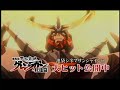 1UE 080907 Ene! GurrenLagann the Movie Gurren cap.