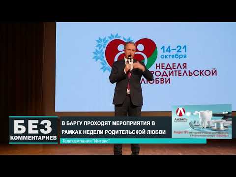 Без комментариев. 17.10.24.