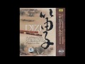 Chinese Music - Dizi - Striving for the Best 上游曲