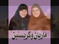 her face book page : http://www.facebook.com/pages/Wafaa-Constantine-a-Coptic-New-Muslim-woman-killed-by-her-church/23030129239http://no2evangelism.wordpress.com/The article translated into english :http://www.facebook.com/note.php?note_id=25130648580
