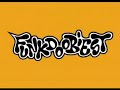FUNKDOOBIEST 2008