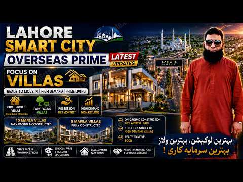 Lahore Smart City Overseas Prime Villas For Sale | 10 Marla On Ground House & Plot Prices Lahore Smart City Overseas Prime Villas For Sale | 10 Marla On Ground House & Plot Prices