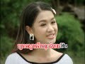 Chin Wattana and Tieng