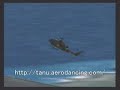 Aero Dancing AH-1S Sliding clear