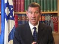 Israel in the eyes of the media