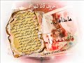خالد الرويعي