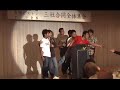 Kenshusei.. GAMBARE...!!! Kenshusei.. GAMBARE...!!!