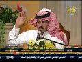 الشاعر عبدالله بن بتال الجدعي المطيري شاعر العرب الحلقه القبل النهائيه قبل علان انسحابه من المسابقه على قناة رواسي