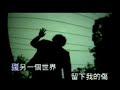 歌名: 遇見了你(國)歌手: 陳奕迅專輯: U-87作曲:李雨寰   填詞:李雨寰遇見了你　讓生命美好我看見繁華的春天愛情如陽光閃耀我給你我的愛離開了我　你默默低頭我看見往事如云煙愛情沉重的憂愁那依舊溫暖的笑容啊那不再提起的永恒那曾經完整的美夢啊此時此刻　你也會遺憾嗎終於你離開了 帶走我給你的愛帶走我的幸福 飛到了天邊到另一個世界 留下我的傷終於你離開了我離開了我　你默默低頭我看見往事如云煙愛情沉重的憂愁那依舊溫暖的笑容啊那不再提起的永恒那曾經完整的美夢啊此時此刻　你也會遺憾嗎終於你離開了 帶走我給你的愛帶走我的幸福 飛到了天邊到另一個世界 留下我的傷終於你離開了我愛到最深處不該怨憂是對自己的承諾只是她　不曾了解我可是她　我還愛她終於你離開了 帶走我給你的愛帶走我的幸福 飛到了天邊到另一個世界 留下我的傷終於你離開我　帶走我給你的愛帶走我的幸福 飛到了天邊到另一個世界 留下我的傷終於你離開了我http://www.btcrazy.com/bbshttp://forum.tw.fdzone.org/?fromuid=211111
