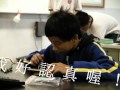 技藝班902作品