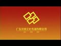 兄弟姐妹们，祝福你们早日返乡。