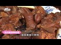 食尚玩家 20180828 作客台九線 花蓮人情味美食