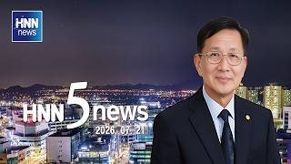 화순군의회 제281회 임시회 개회 열흘간 군정 점검