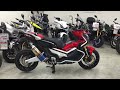 ホンダ X-ADV X-ADV ワンオーナー アールズギア製スリップオンマフラー サイドパイプ 盗難防止アラー
