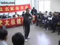 Hunyuan Taijiquan 24