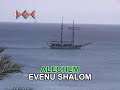 Hevenu Shalom Aleichem (english karaoke)
