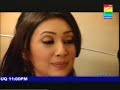 maane na yeh dil pt 19