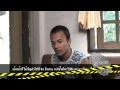 ��ä�� �ش ������� �о� ����1 (A Documentary Series on Forensic Science1/4 : Imam Yaapha Kaseng)
