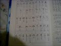 Hiragana Song by:Sisson Sensei(?) Hiragana Song by:Sisson Sensei(?)