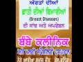 Bombay Clinic & Multi Speciality Hospital