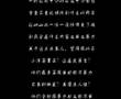 lonely版很黄很暴力