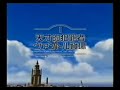 skygunner scene1 ciel