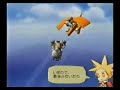 skygunner scene1 ciel