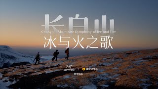 ChangBai mountain – fire and ice. JiLin province ...  
