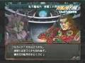 スーパーロボット大戦OG外伝 PV2 (Super Robot Wars OG Gaiden PV2)