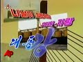 North Korea Promotes 'healthy' Beer