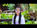 Công Cha Nghĩa Mẹ