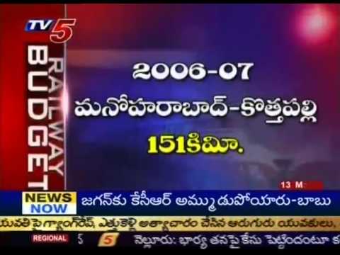 Rail Budget Sessions - Special Story On Railway Bill In Parliament Budget Session (TV5)