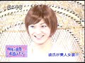 japanese-crossdressing-gameshow-4.html