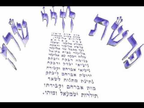 Parashat 'Hayé Sarah - 5776 - Rav Mordékhay Saksik