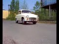 Syrena