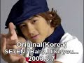 [TAIWAN] Pan Wilber(???) COVER FROM KOREAN MUSICS