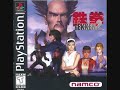 Tekken 2 - Wang Jinrei\