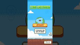 새해맞이 옷장 정리 시 탄소중립 생활 실천하기 | 그린 어드벤처 Lv.3