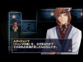 イースⅠ&Ⅱクロニクルズ プレイ動画3 イース クロニクル