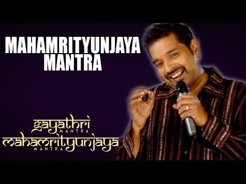 Mahamrityunjaya Mantra | Shankar Mahadevan | ( Album: Gayatri Mantra + Mahamrityunjaya Mantra )
