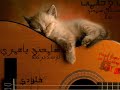 صعبه نتفاهم تصميم نمت وحلمت