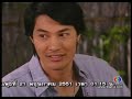Mear Chrek Sneah Ep. 2.5 Mear Chrek Sneah Ep. 2.5